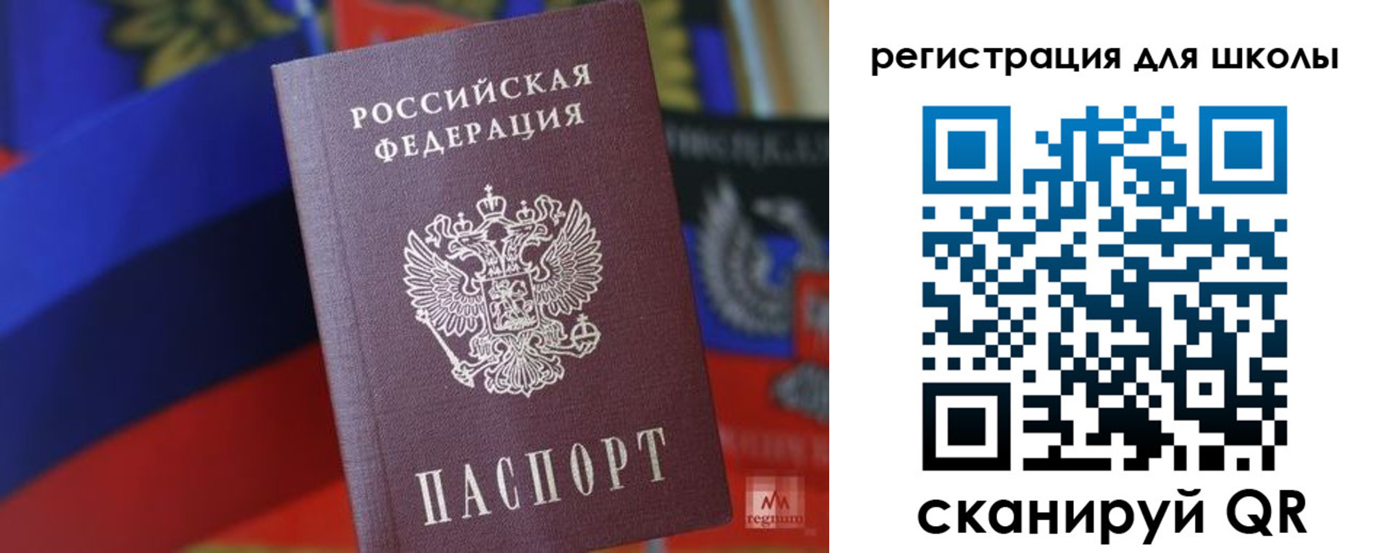 временная регистрация законно в Димитровграде