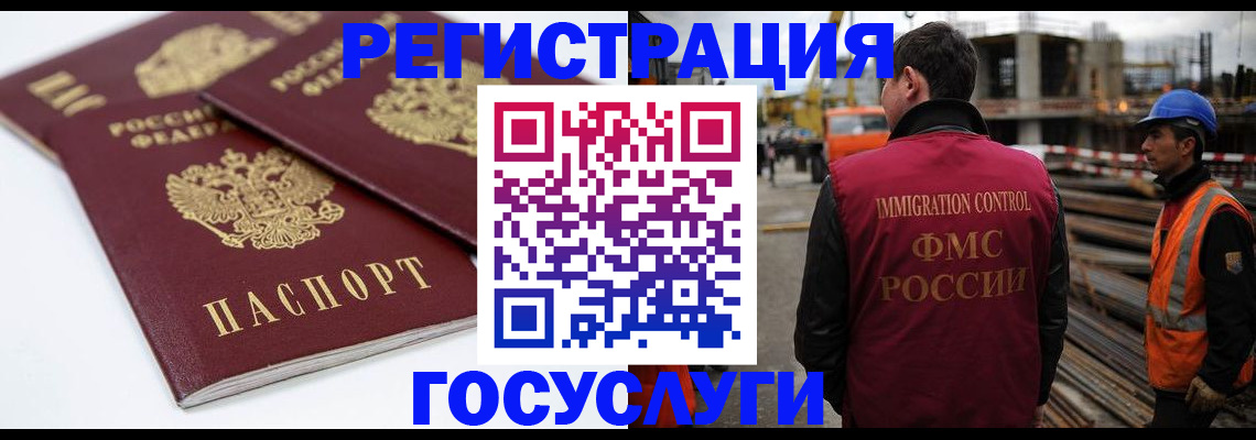найти адрес прописки в Димитровграде