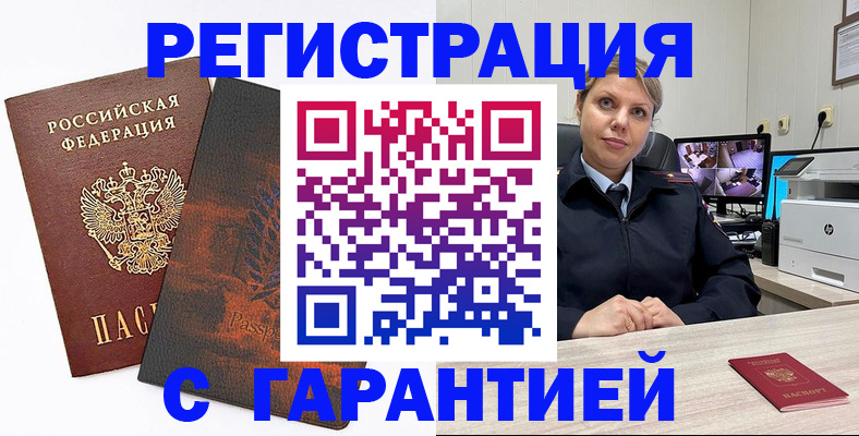 пропишу в квартире в Димитровграде